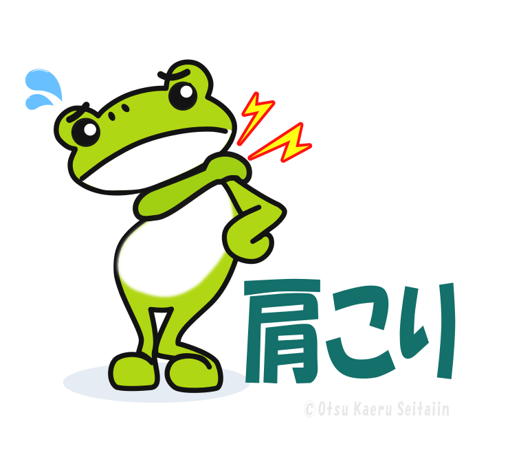 肩こりの症状ページ